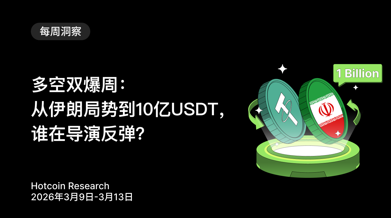 Katana (KAT) Project Report