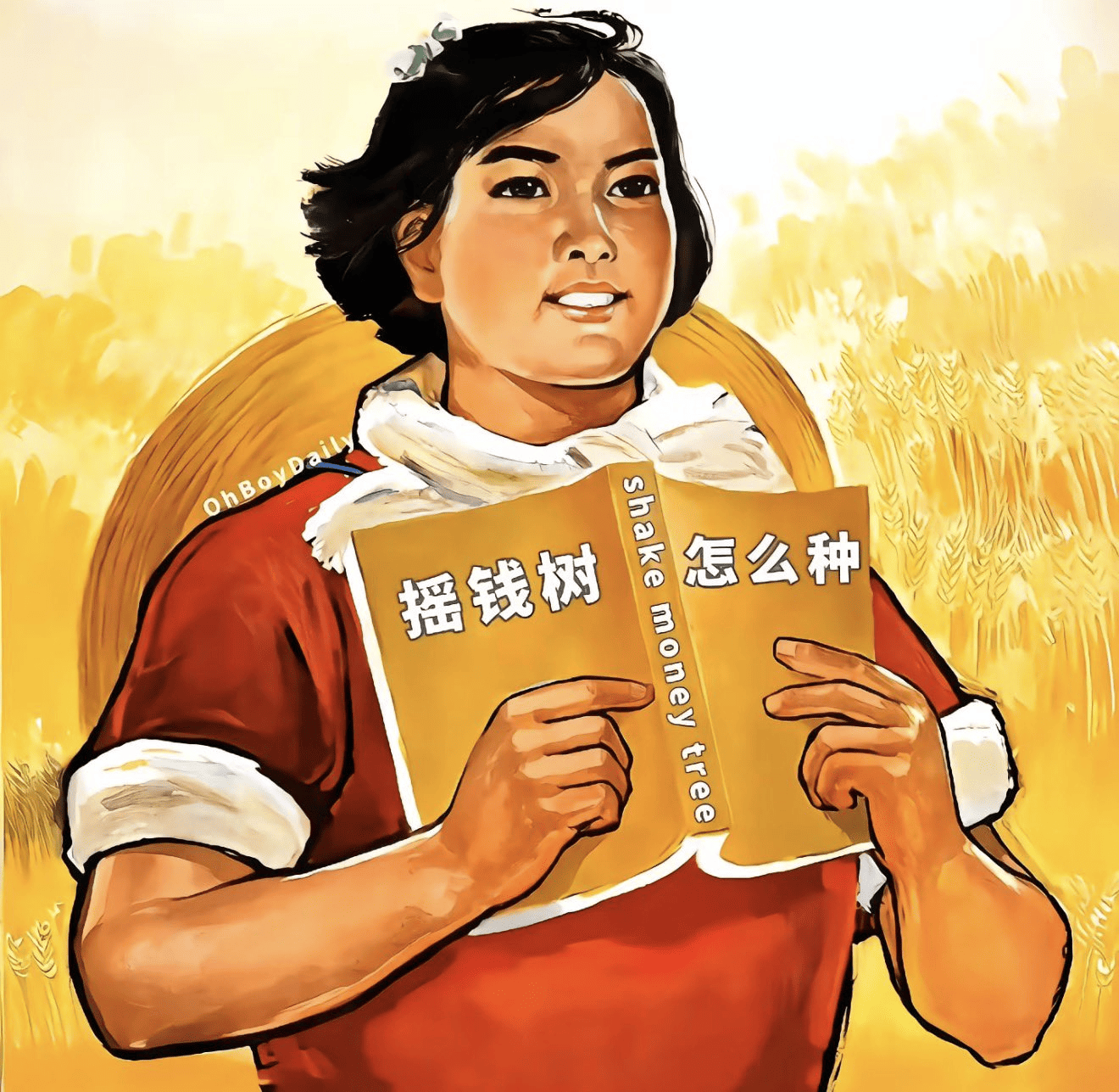 BSC“毒丸计划”？昨日空投突袭回血：与其在内盘当三分钟农民，不如在 Alpha 领低保！_aicoin_图1