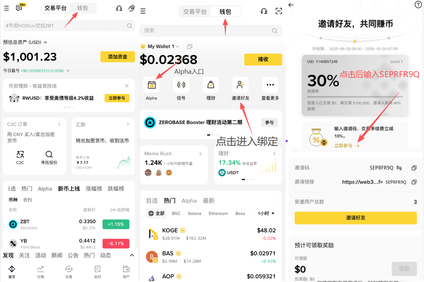 BSC“毒丸计划”？昨日空投突袭回血：与其在内盘当三分钟农民，不如在 Alpha 领低保！_aicoin_图4