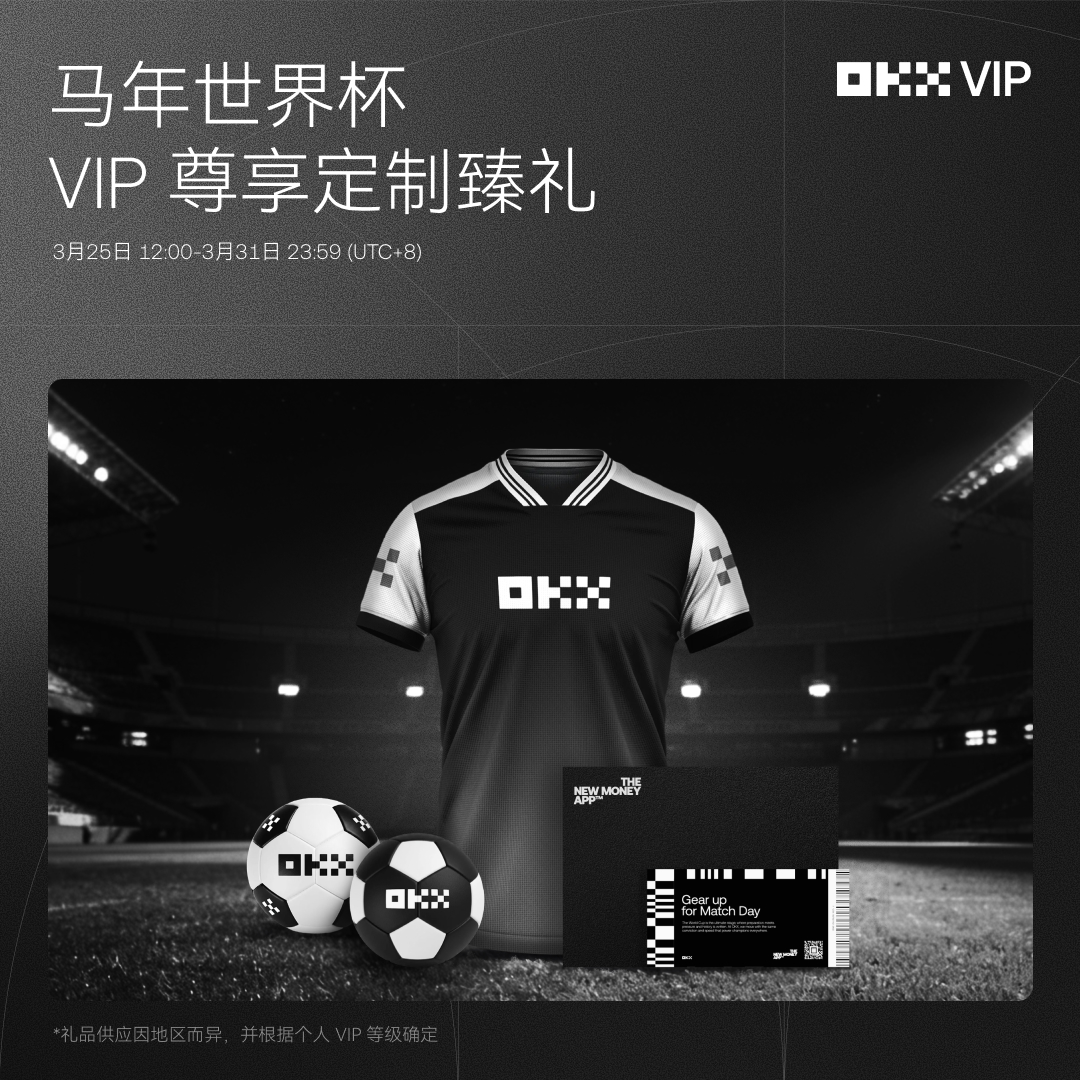 在世界杯上留下你的名字！