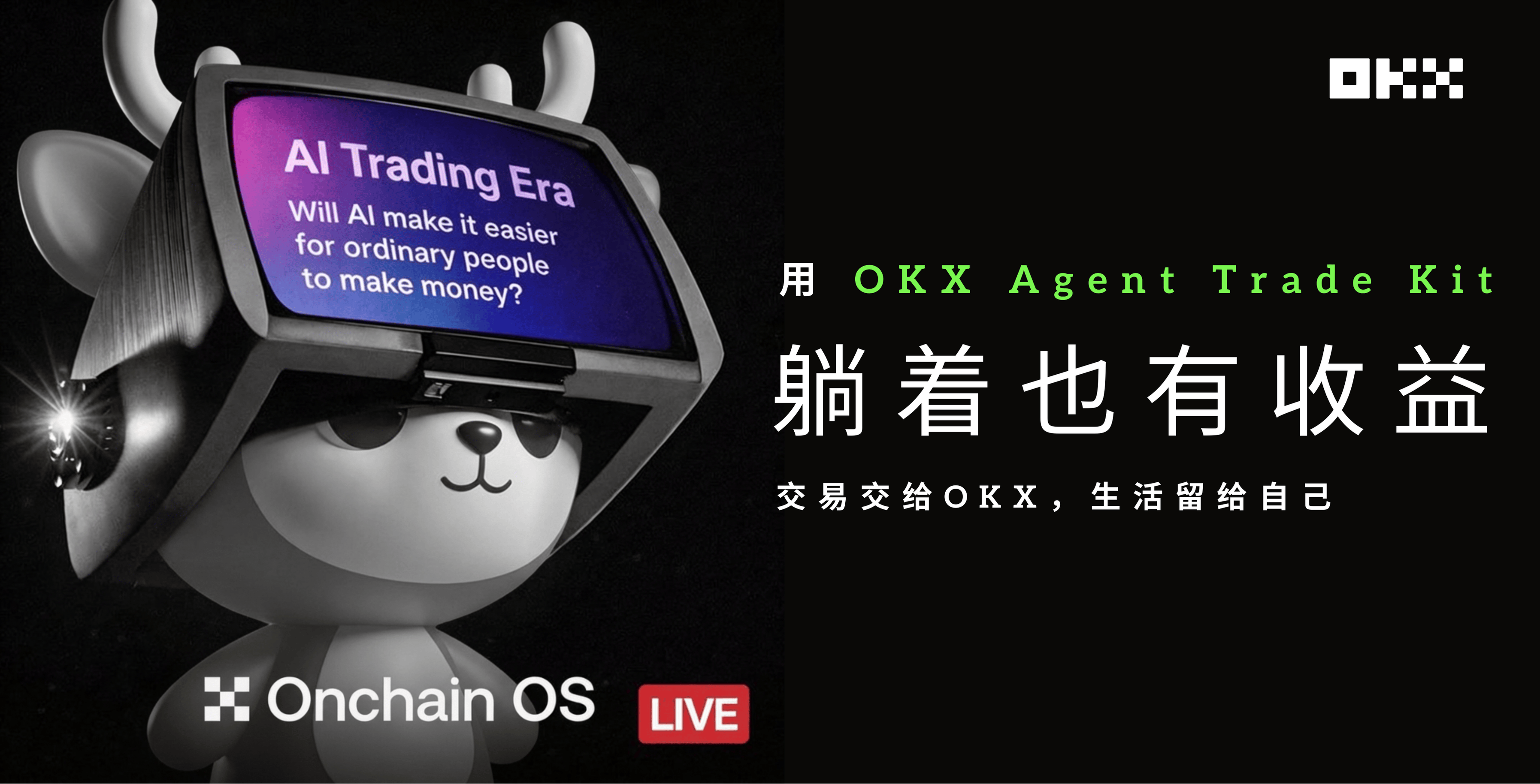 在世界杯上留下你的名字！_aicoin_图2