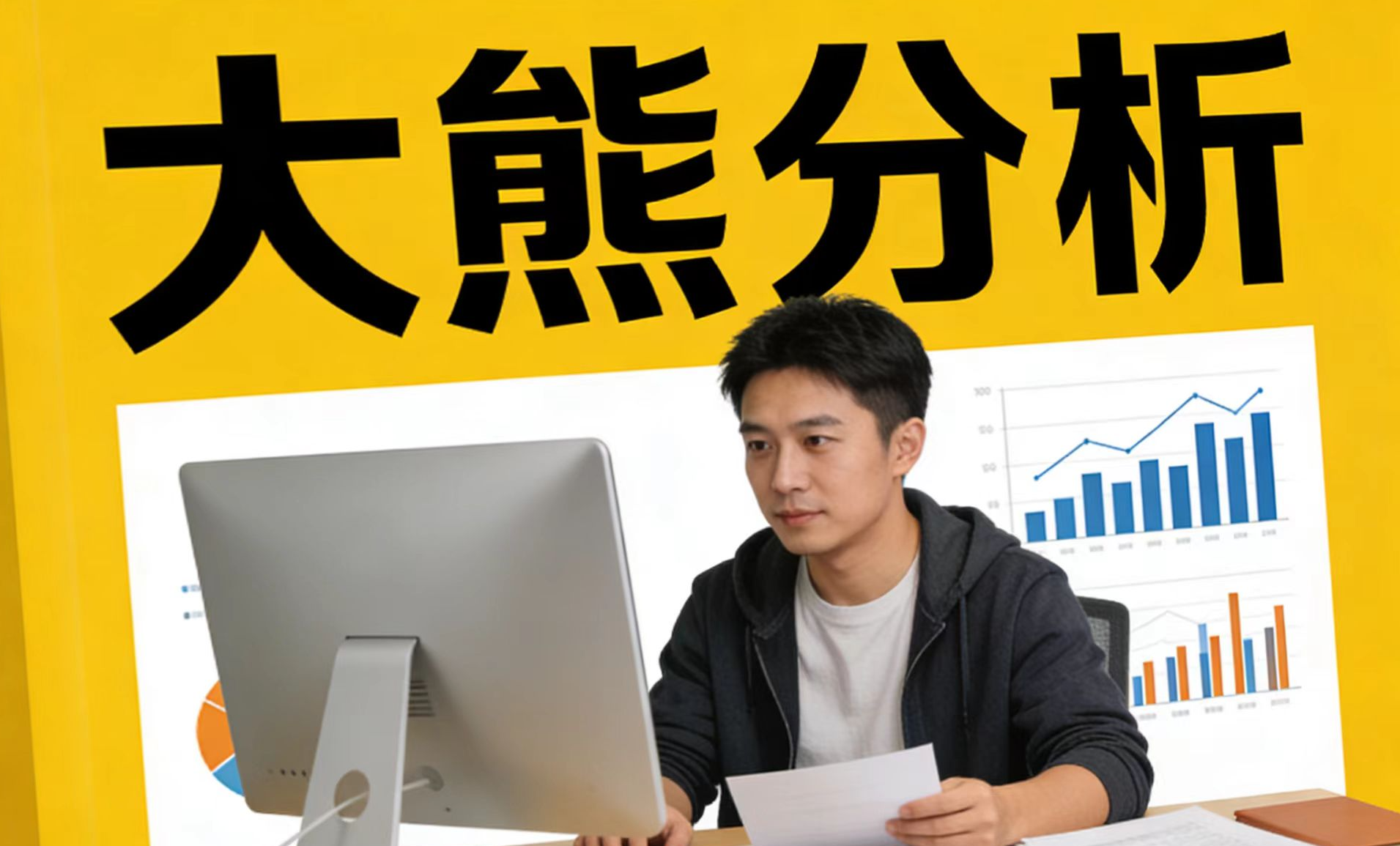 大熊分析：3月23日BTC行情分析