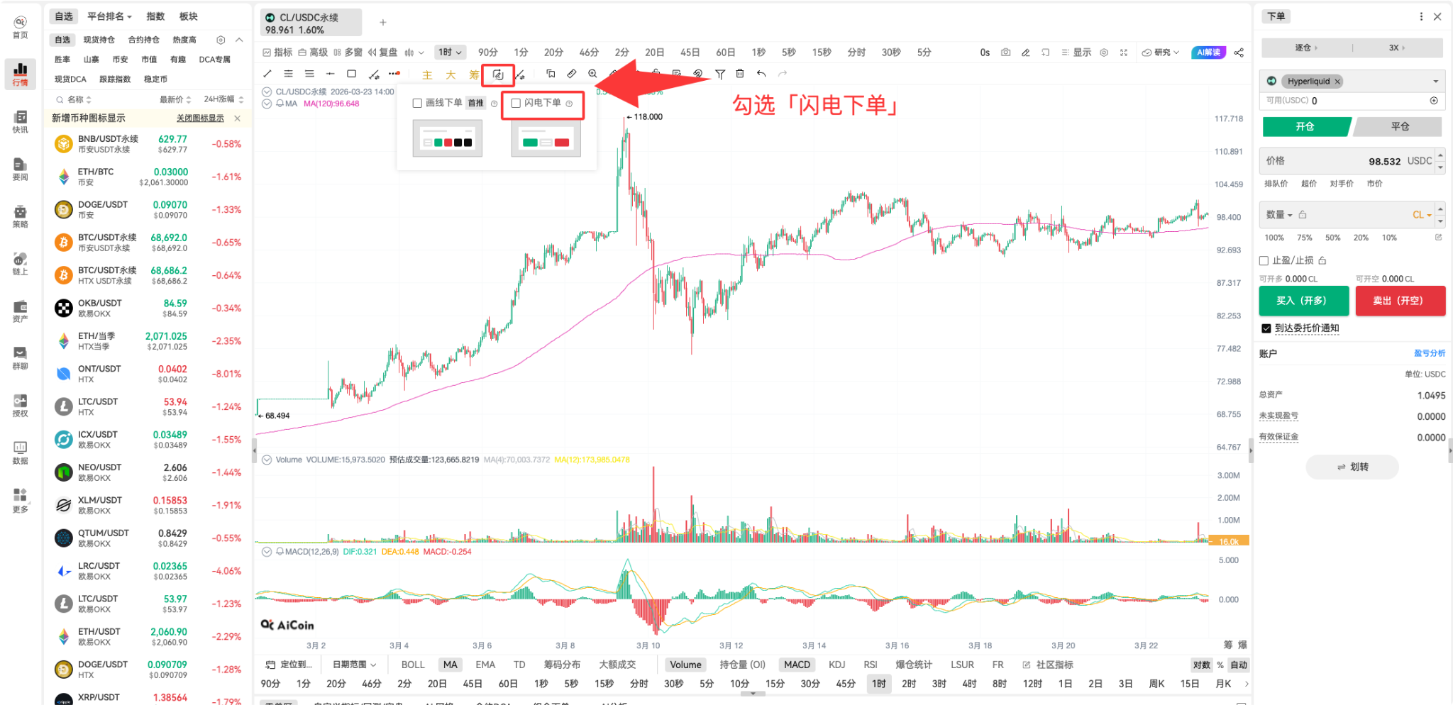 油价影响显然被你们低估了_aicoin_图3 油价影响显然被你们低估了_aicoin_图3