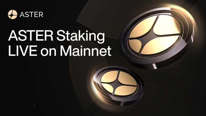 史诗级奖励！Aster Chain 质押功能正式上线！🔥 $ASTER 开启公链级分红，躺赚双重收益！_aicoin_图1