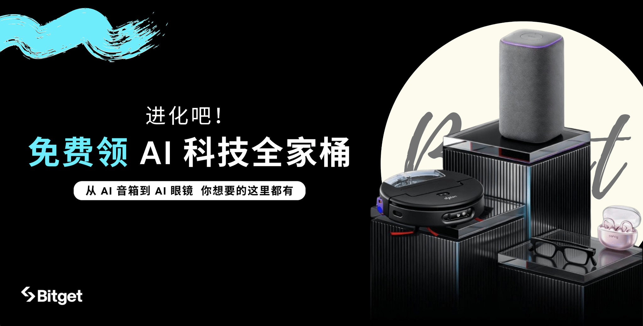 这是 AI + Crypto 的装备补给站？_aicoin_图2