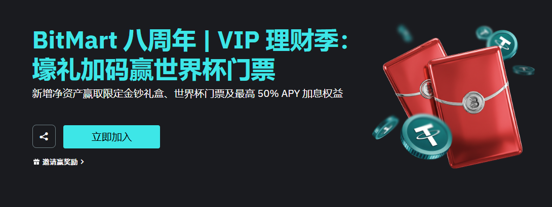 想看世界杯又没票？普通球迷的“白嫖进场”机会来了！_aicoin_图1