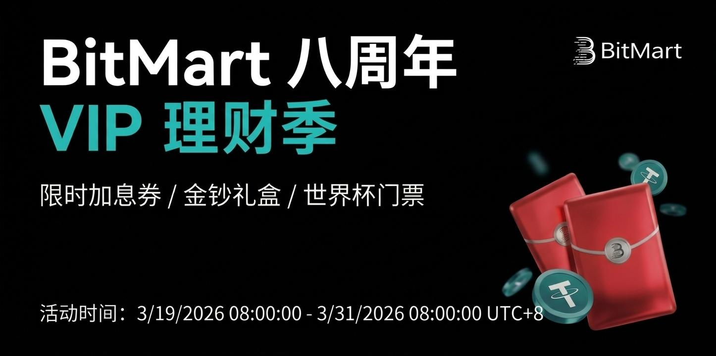 想看世界杯又没票？普通球迷的“白嫖进场”机会来了！_aicoin_图3