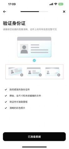 如何注册Bitget？_aicoin_图15
