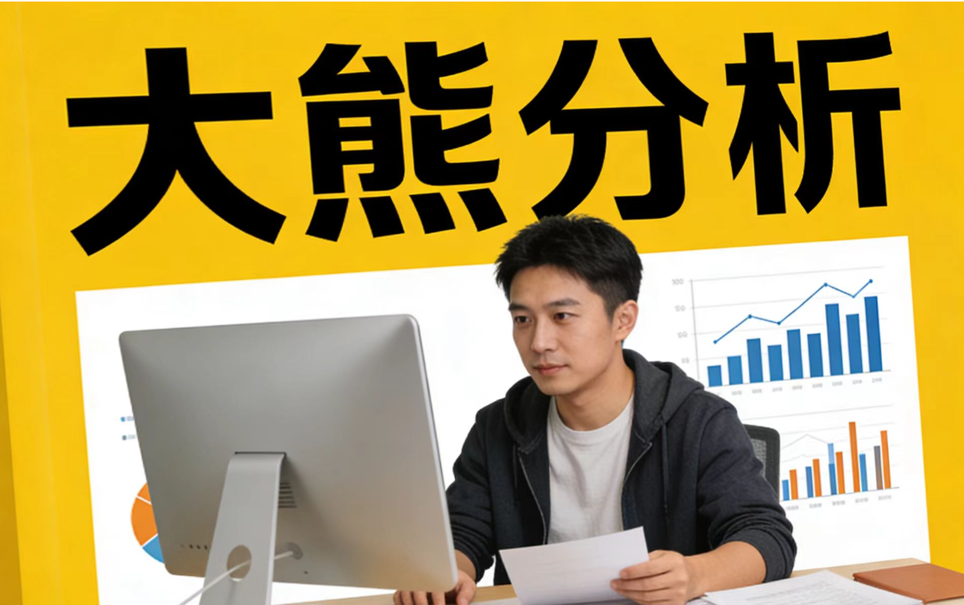 大熊分析：3月26日BTC分析