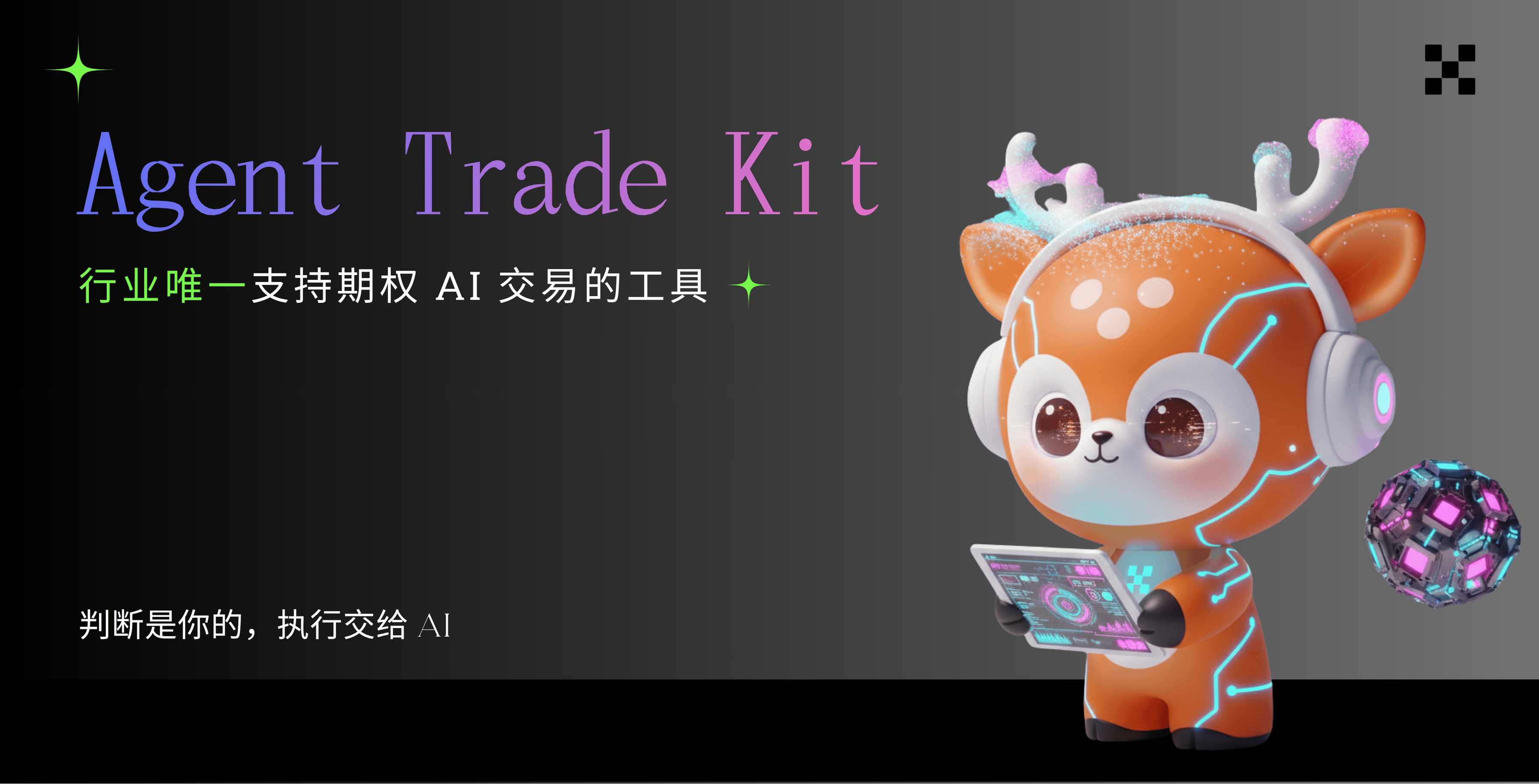 The whole network follows 'Son of the Sun', I keep making profits on OKX Flash Earn_aicoin_Image3