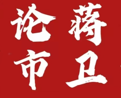 3·26比特币这两天将要迎来多头爆发