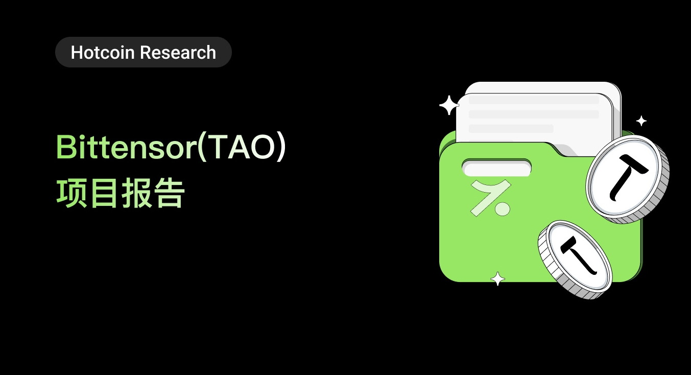 Bittensor (TAO) Project Report