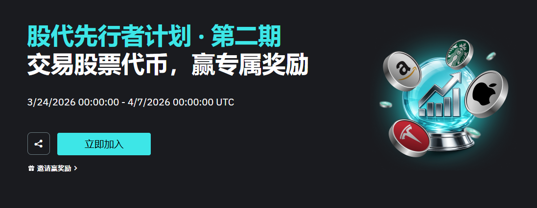 不用死磕行情也能获利？拆解币圈高手的“多维收益结构”_aicoin_图3