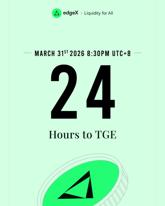 今日EdgeX 正式 TGE!空投到账:教你用 AiCoin 空投雷达高效领取并锁定收益_aicoin_图1 今日EdgeX 正式 TGE!空投到账:教你用 AiCoin 空投雷达高效领取并锁定收益_aicoin_图1