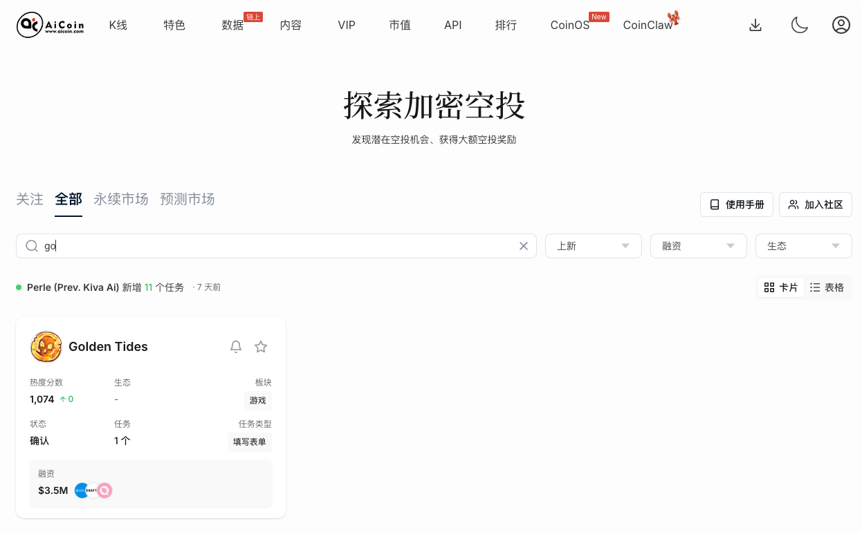 Zero Play Airdrop: Golden Tides ranks 22nd in popularity