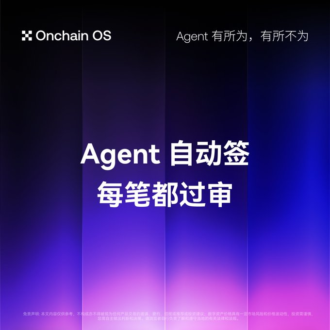 4 million! OKX BOOST gives MEZO, come and claim it_aicoin_image_3