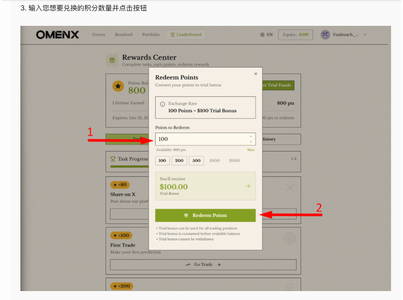 Zero-cost airdrop: Ranked 9th OmenX, complete tasks in 5 minutes to seize the opportunity_aicoin_image4