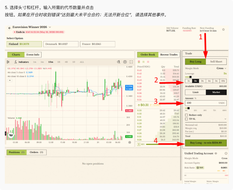 Zero-cost airdrop: Ranked 9th OmenX, complete tasks in 5 minutes to seize the opportunity_aicoin_image6