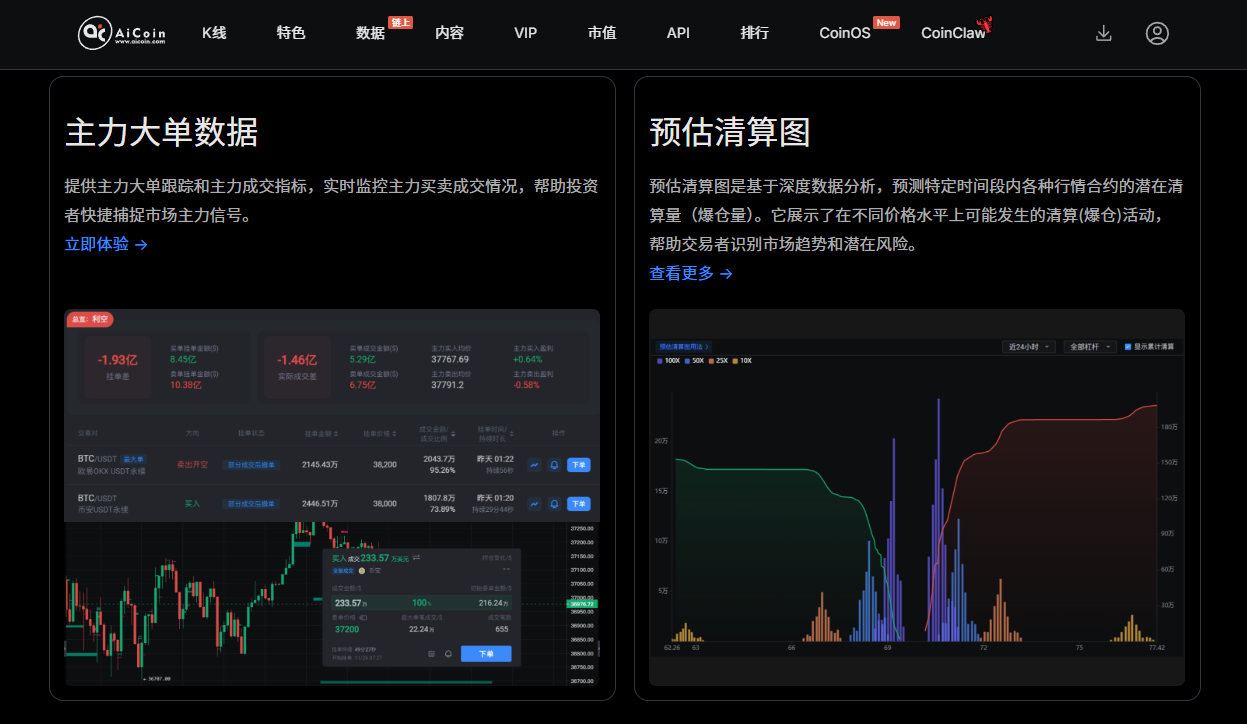Before Drift Protocol was silently hunted, the code was silent, while on-chain data had already screamed_aicoin_img2