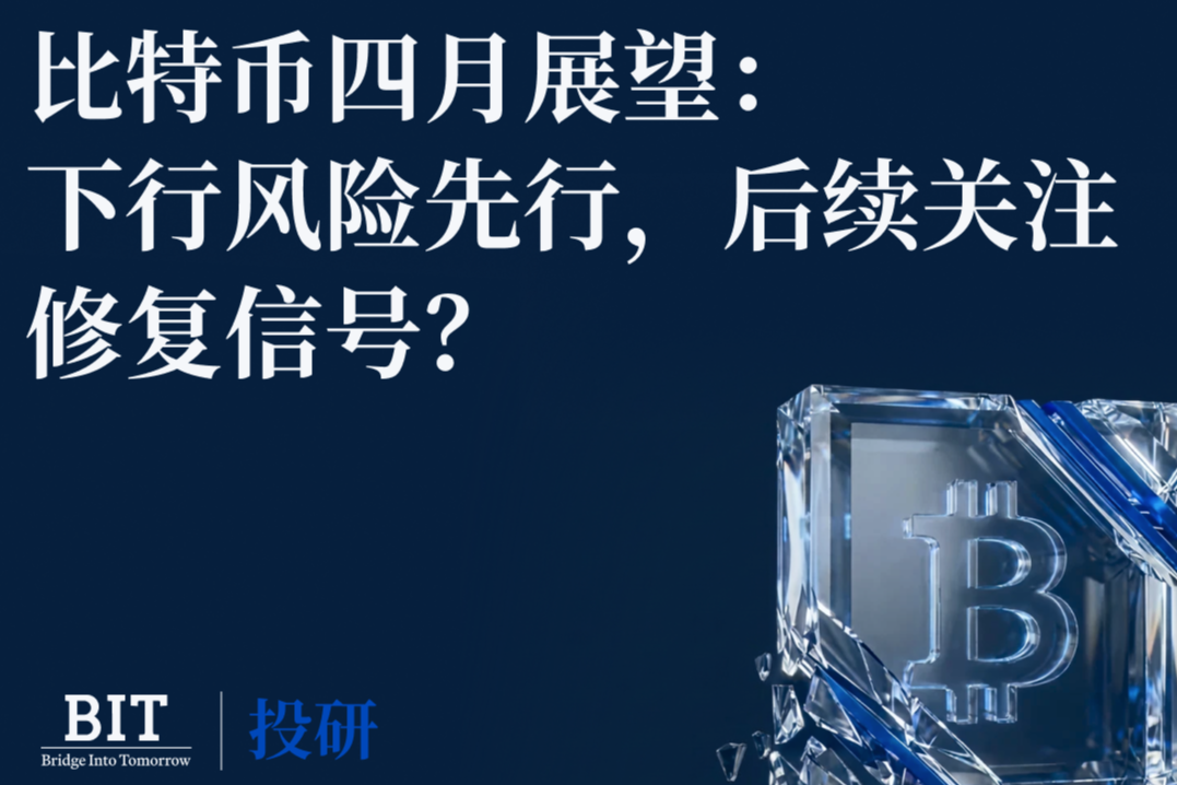 BIT Research: Bitcoin Approaches Key Support, April May Welcome a Decisive Direction Period