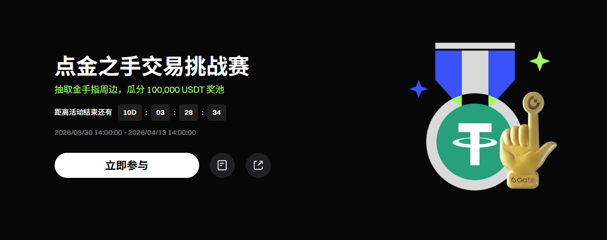 别只盯着行情！10万 U 奖池已开，这才是捡钱的正确姿势_aicoin_图4