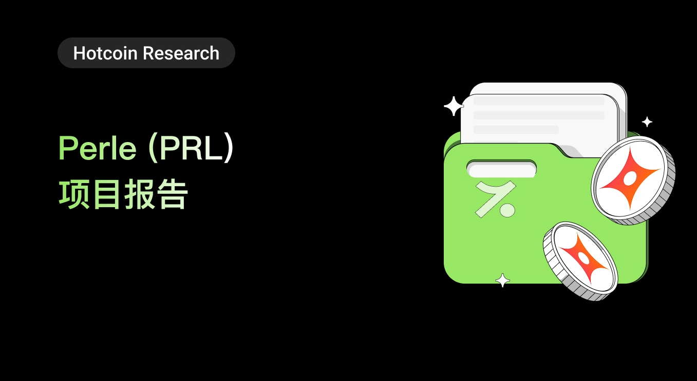 Perle (PRL) Project Report