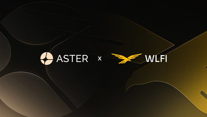 绝密机会：Aster x WLFI 强强联手！USD1 开启 RWA 链上元年，做市商竟能“躺赚”手续费？⚡_aicoin_图1