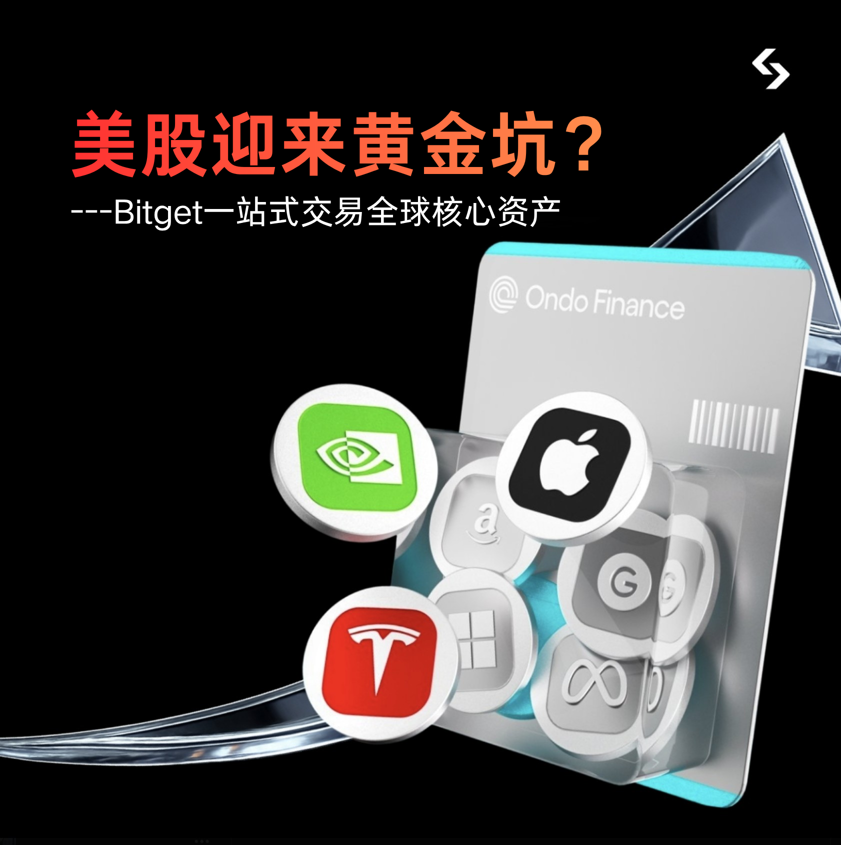 U.S. stocks in April: is it a "golden pit" or a "downhill slope"?