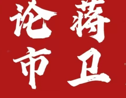 Bitcoin's long-term perfect finish at 5,000 points. Can the market continue to rise in the future? Aiming for 76,000?