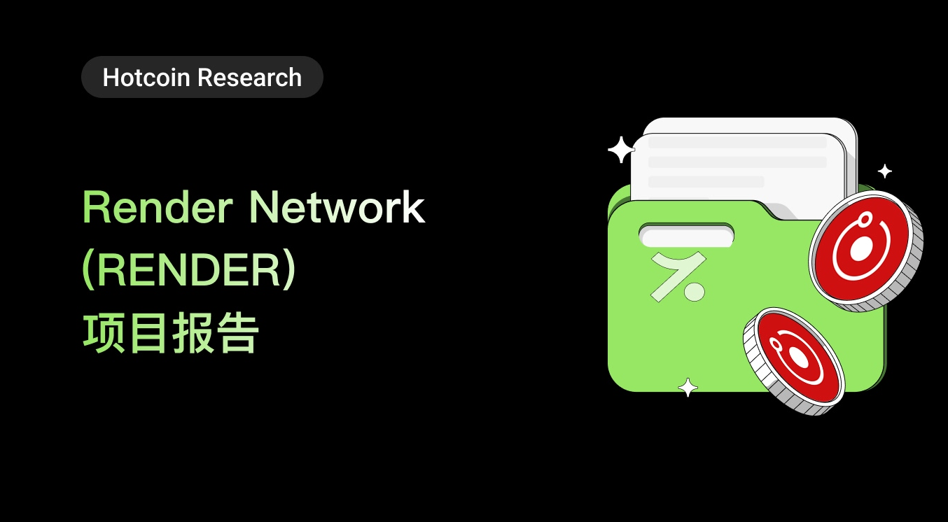 Render Network (RENDER) Project Report