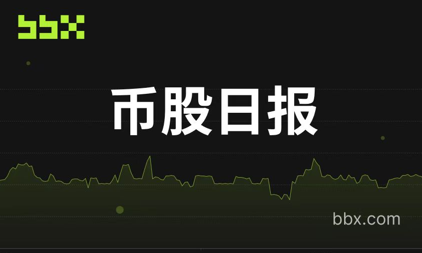 囤币逻辑与生息架构——2026年4月全球上市公司数字资产国库建仓全景