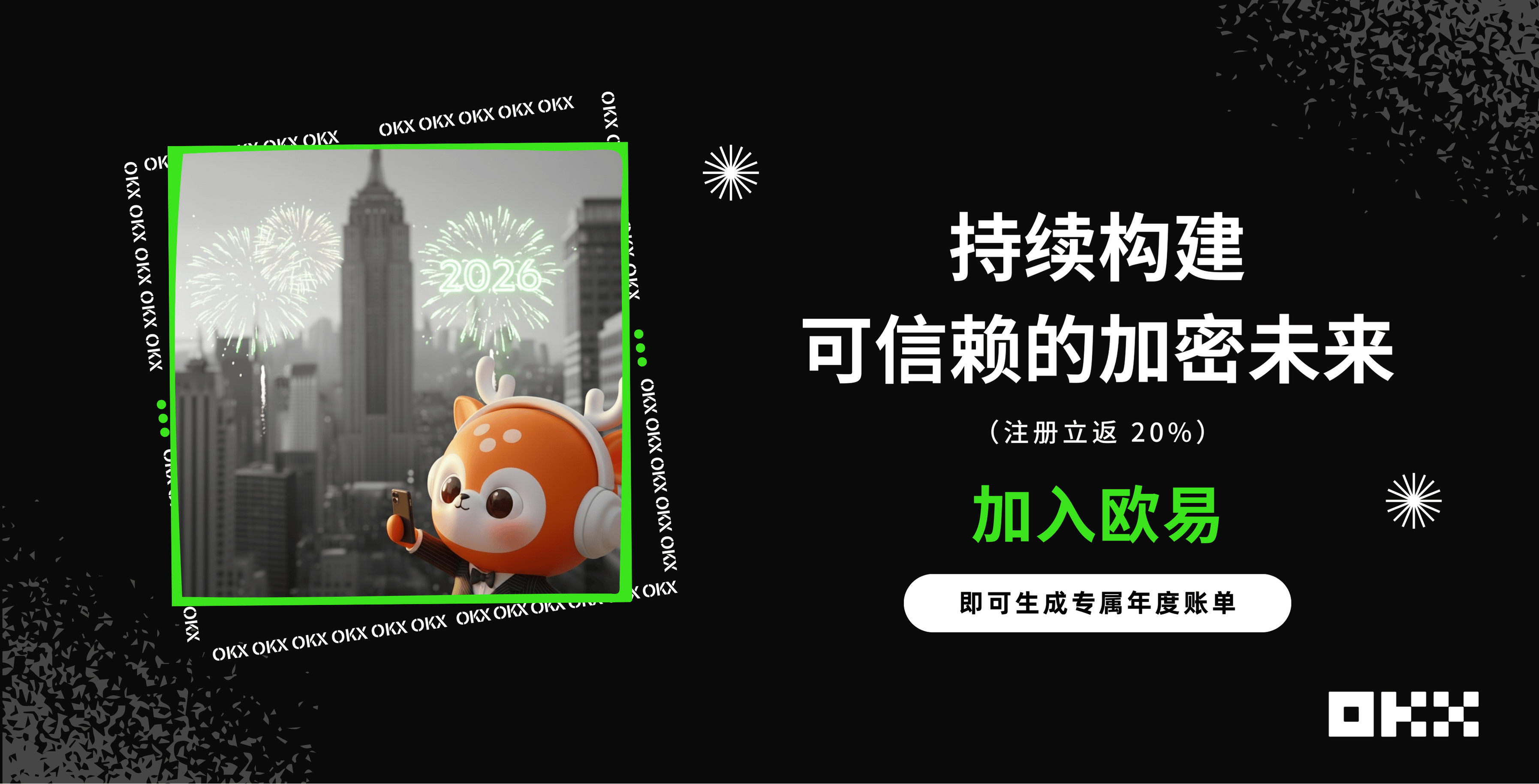 我将花费一整晚研究这个福利活动_aicoin_图3