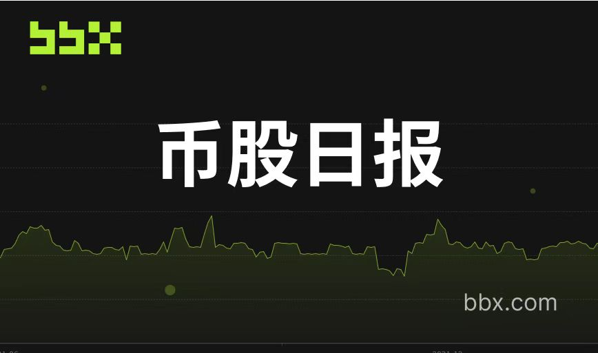 质押深化、矿企出售、算力转型：加密上市公司三种运营逻辑的昨日切面