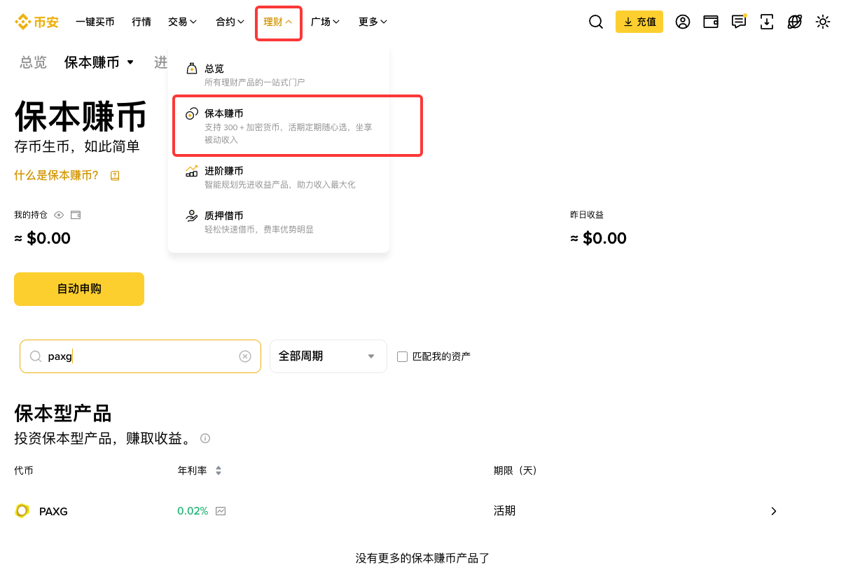 2026年讽刺的真相:住千万豪宅却拿不出几万现金_aicoin_图3 2026年讽刺的真相:住千万豪宅却拿不出几万现金_aicoin_图3