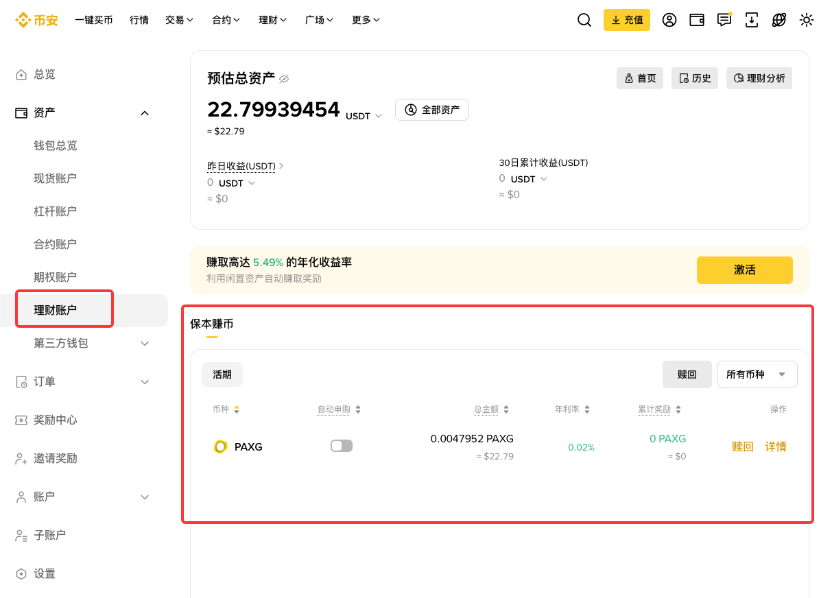 2026年讽刺的真相:住千万豪宅却拿不出几万现金_aicoin_图4 2026年讽刺的真相:住千万豪宅却拿不出几万现金_aicoin_图4