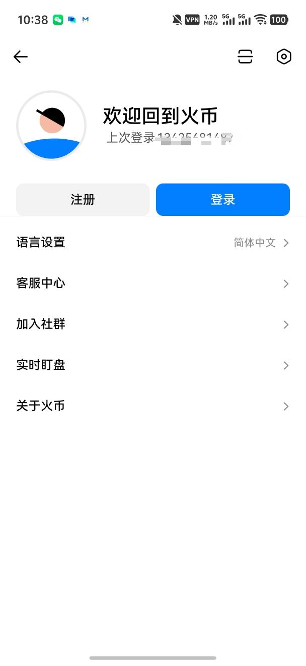How to Register HTX?_aicoin_Image5