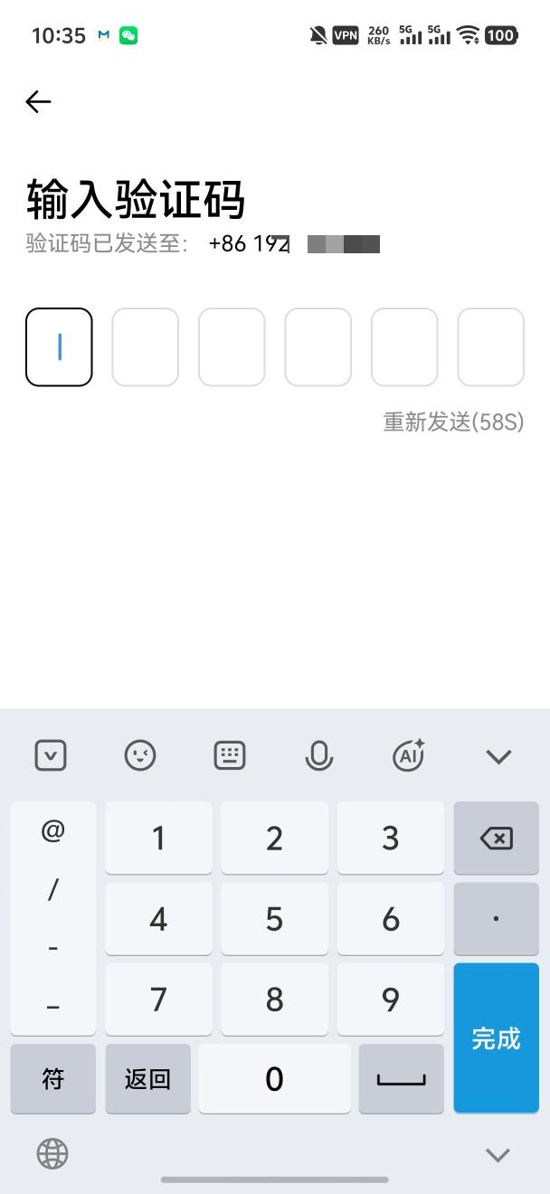 How to Register HTX?_aicoin_Image7