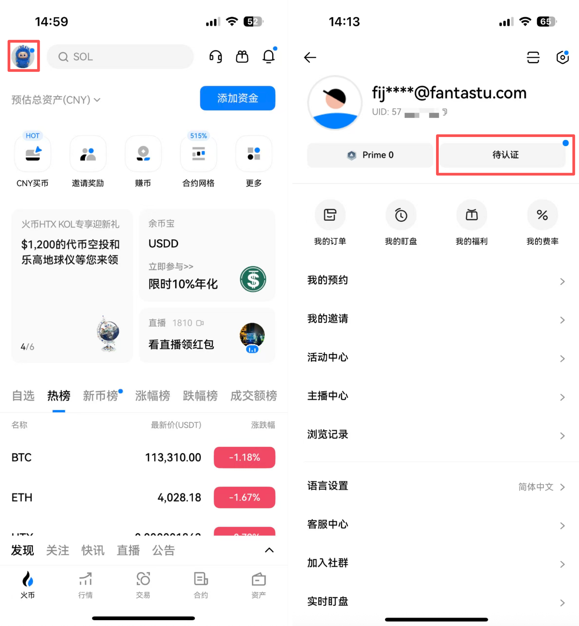 How to Register HTX?_aicoin_Image8