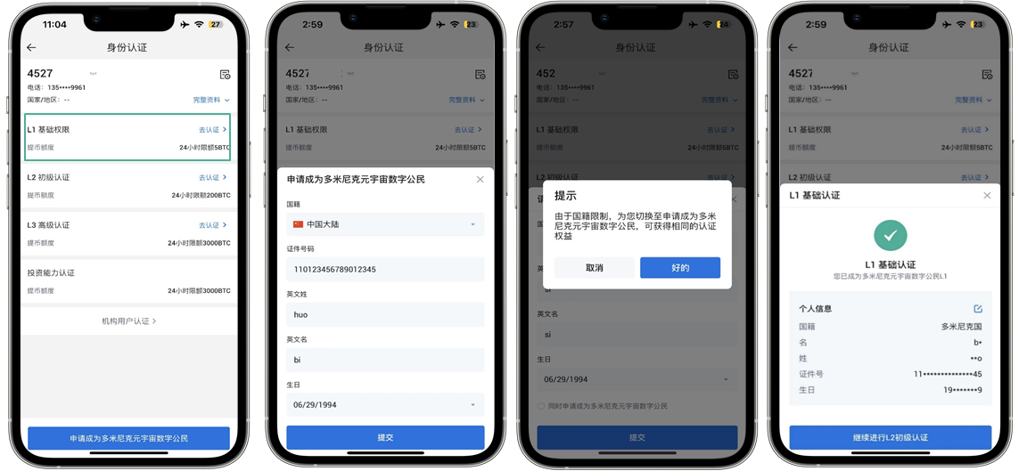 How to Register HTX?_aicoin_Image9