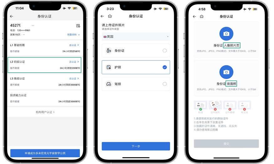 How to Register HTX?_aicoin_Image10