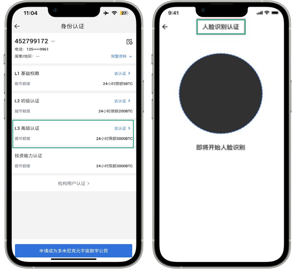 How to Register HTX?_aicoin_Image11