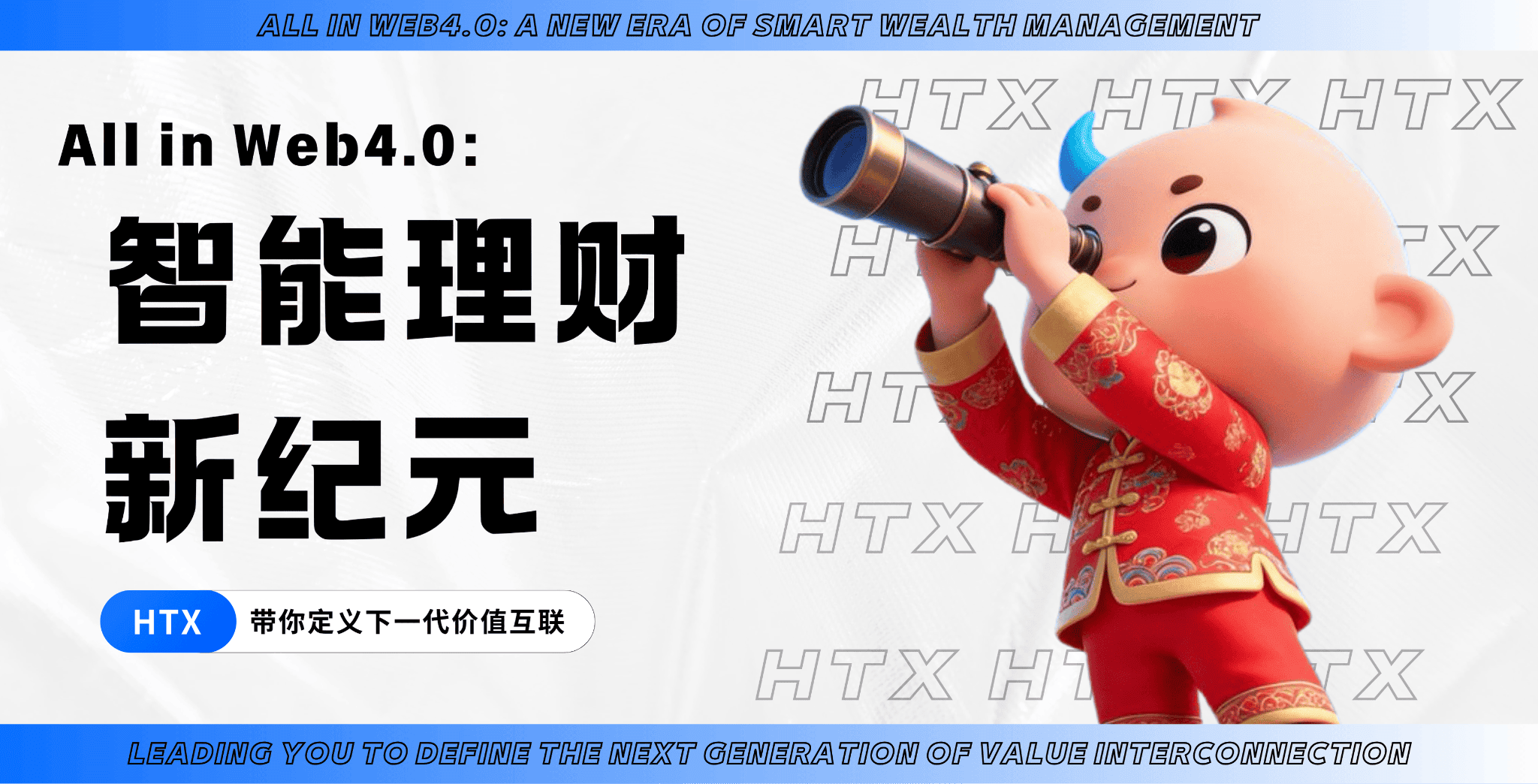 How to Register HTX?_aicoin_Image12