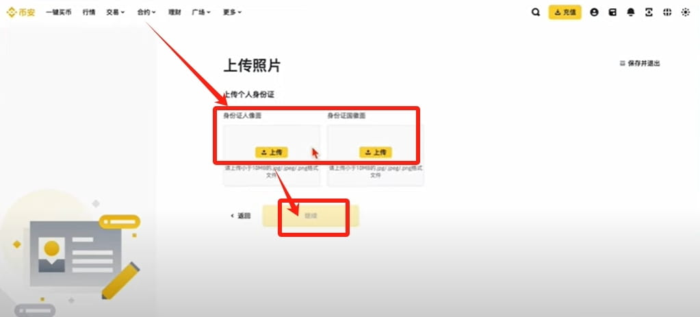 特朗普喊停战，BTC 却祭出“射击之星”！这波反转陷阱，你中招了吗？_aicoin_图5
