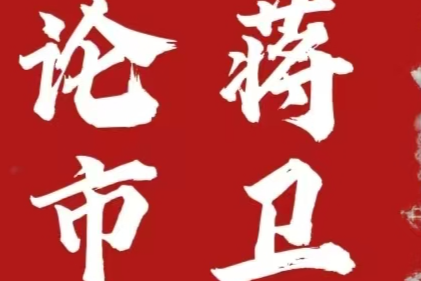 76000三次上探未破，这个位置还能维持多久才会破？