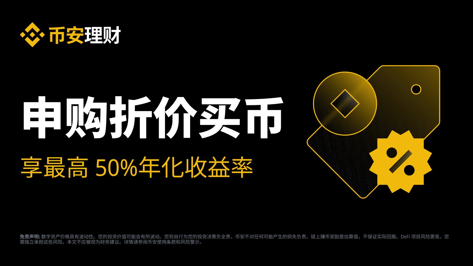 大饼 即将破7.5 万？震荡市如何“一鱼三吃”捡走千万红利？_aicoin_图5