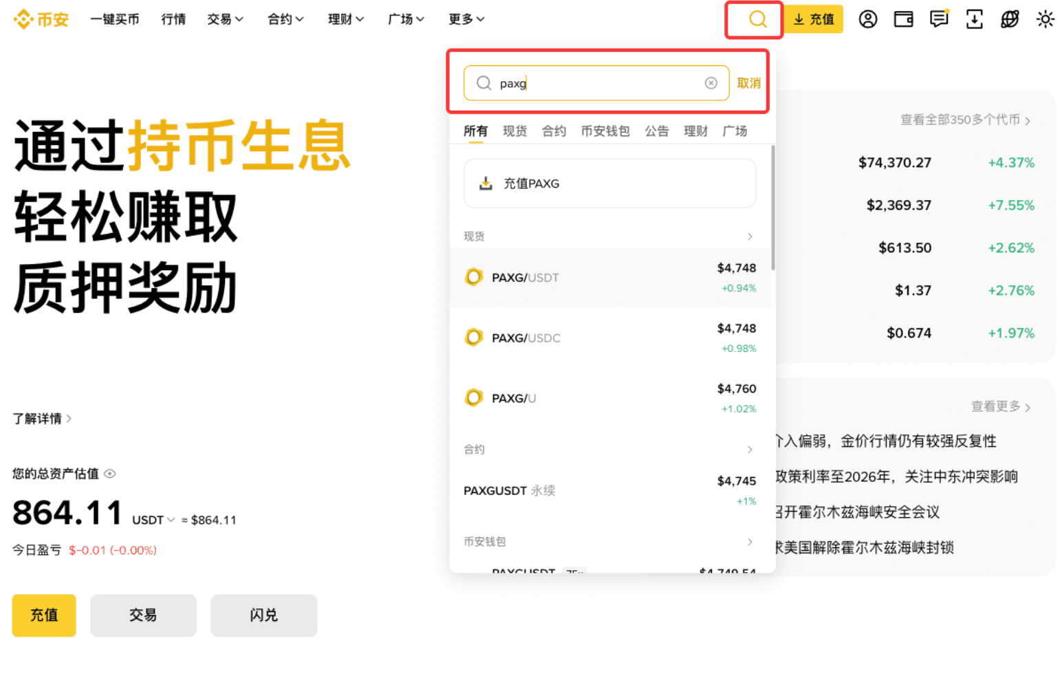 只懂买黄金？够了！这才是真正的顶级投资逻辑_aicoin_图4