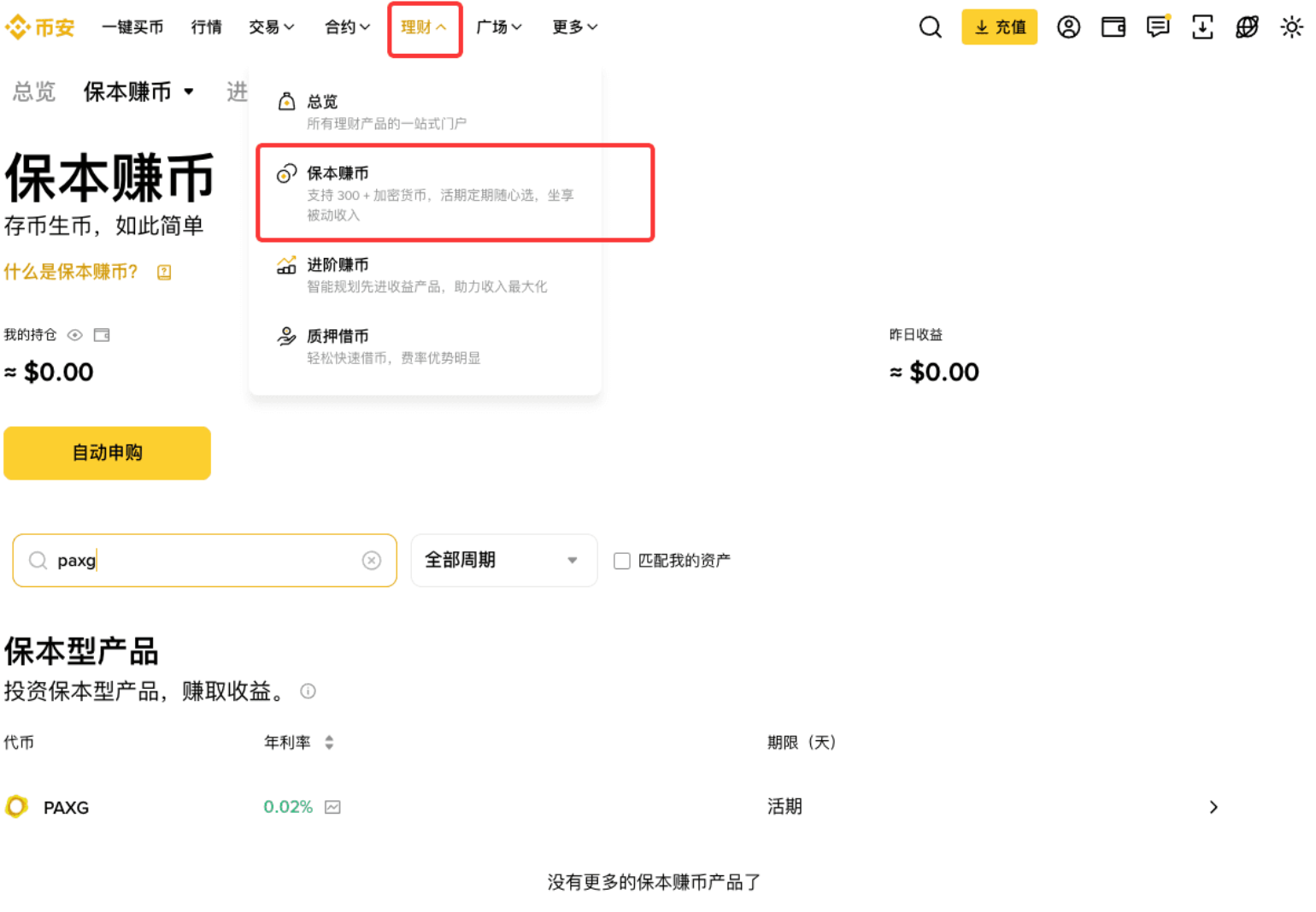 只懂买黄金？够了！这才是真正的顶级投资逻辑_aicoin_图8