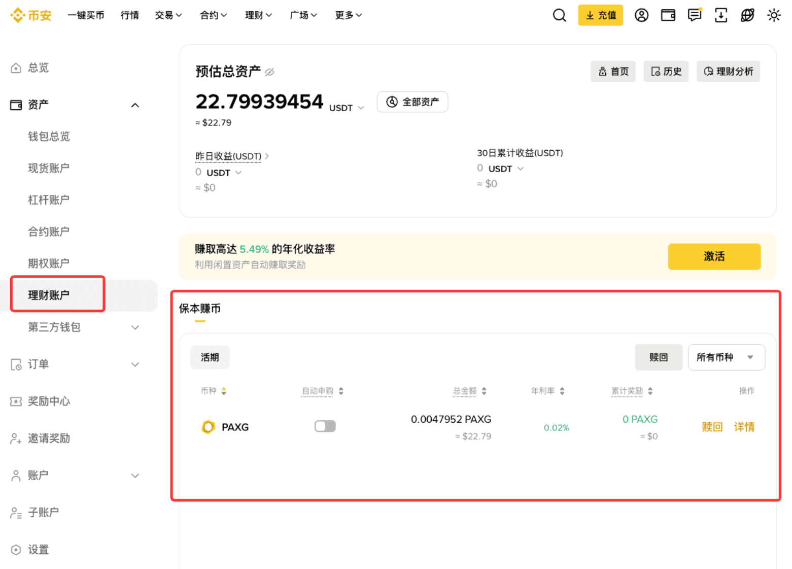 只懂买黄金？够了！这才是真正的顶级投资逻辑_aicoin_图9