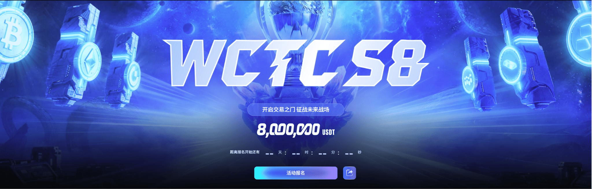 Gate 13 Anniversary Gift🔥Global Trading Competition: Battle for the Future, Win Huge Prizes and iPhone 17 PM_aicoin_圖1