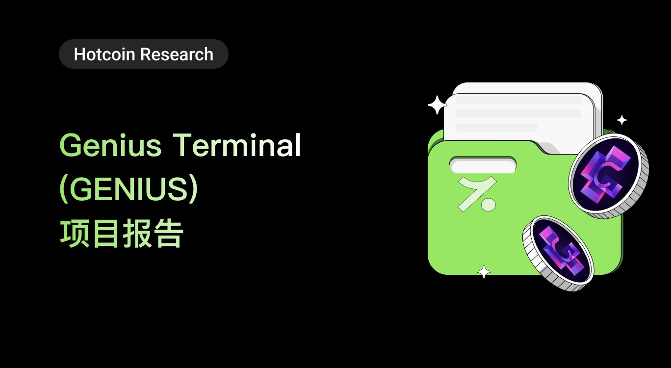 Genius Terminal (GENIUS) Project Report